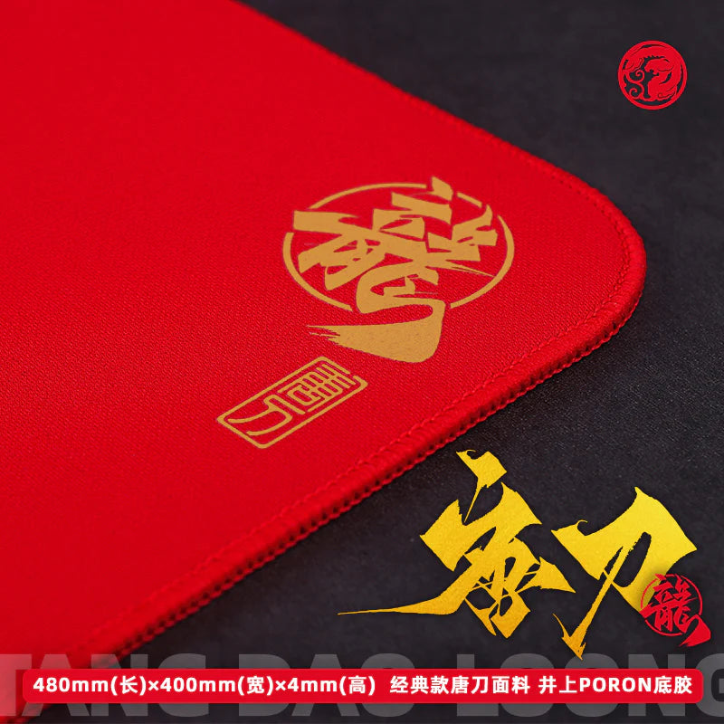 Shan Hai · Tang Dao — Control Gaming Mousepad