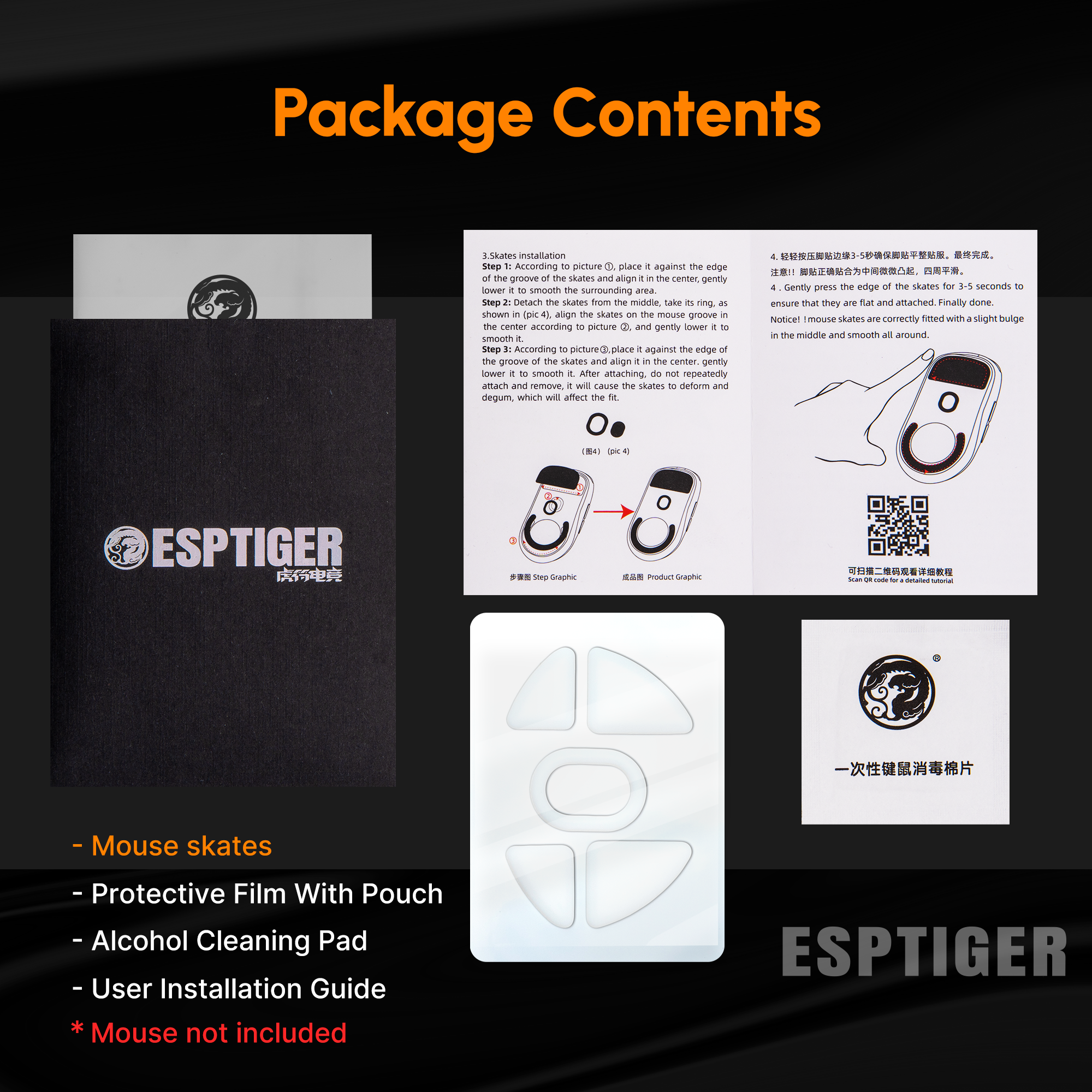 ICE V2 Mouse Skates For ATK FIERCE X