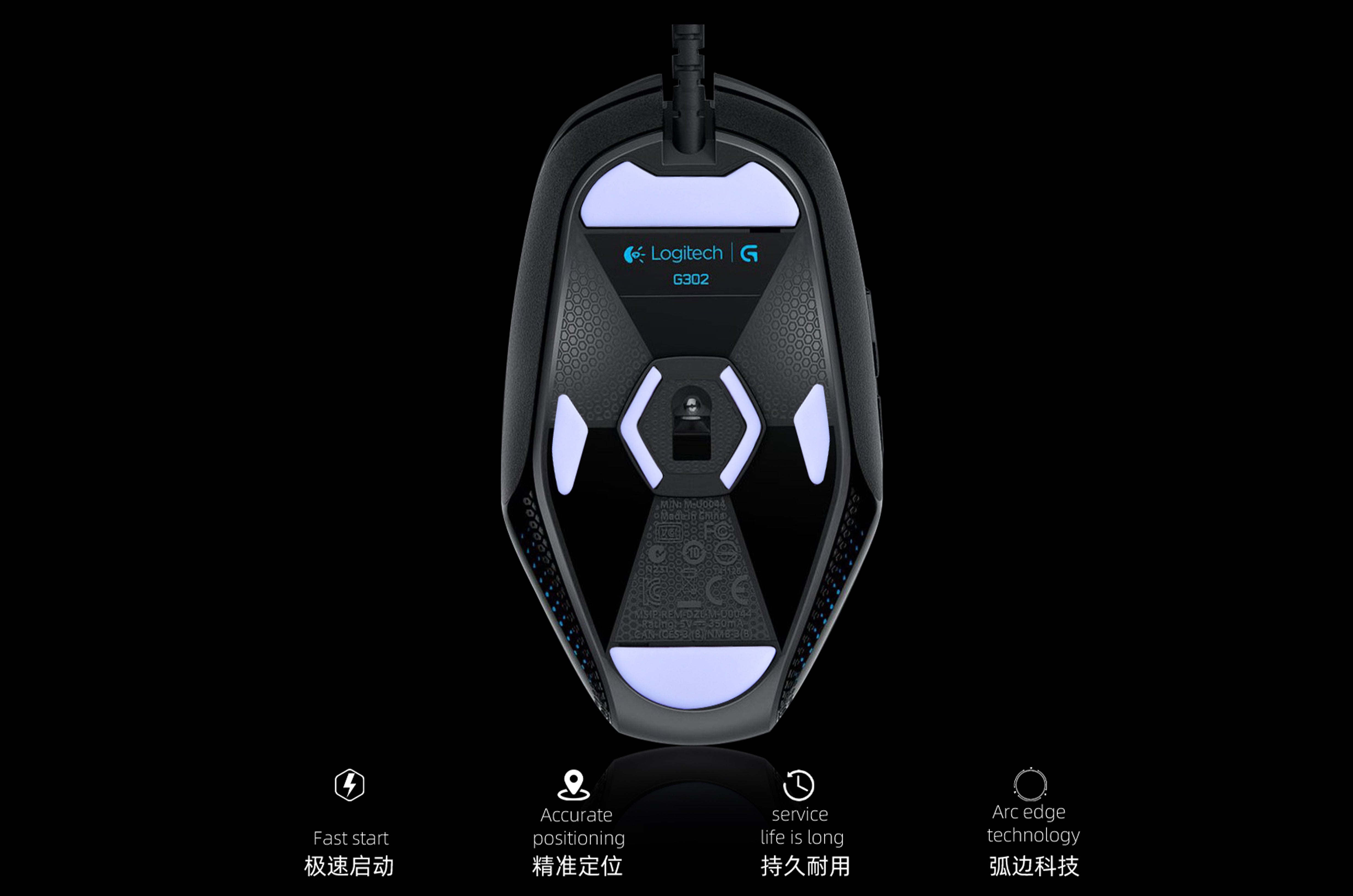 Arc 1 PTFE Skates | Logitech G302 / G303