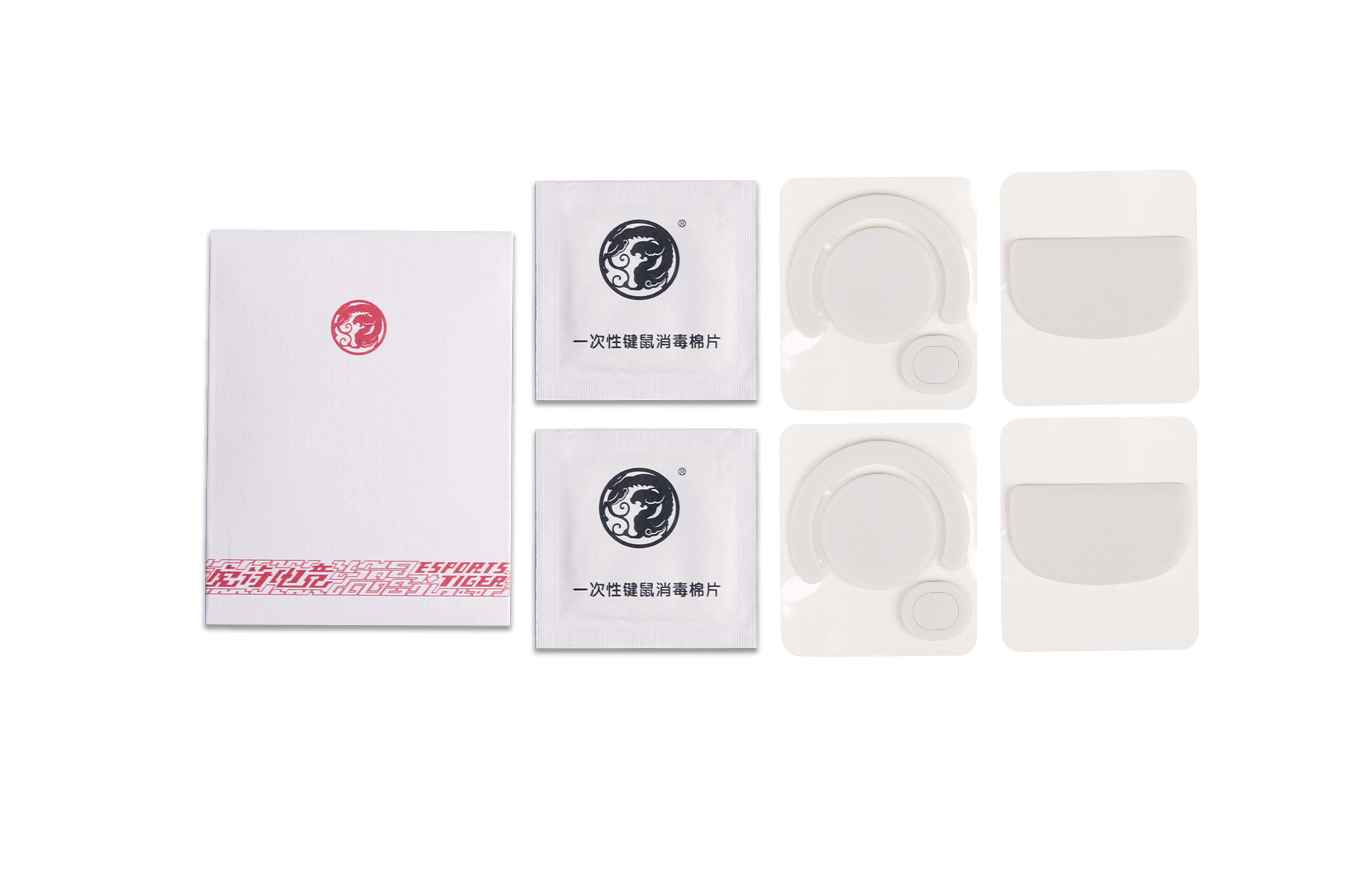 Arc 1 Mouse Skates For Logitech G-PRO X SUPERLIGHT