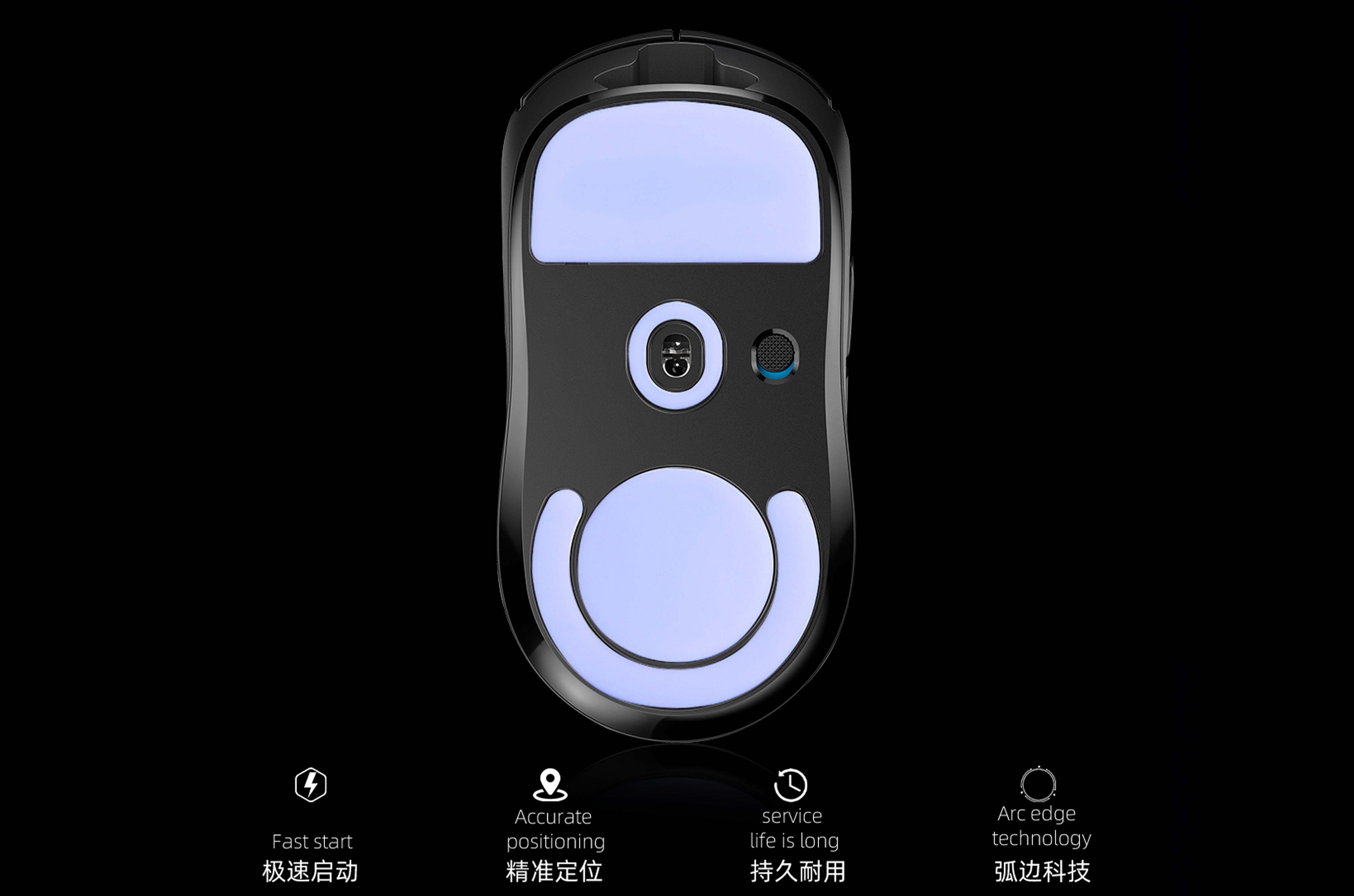 Arc 1 Mouse Skates For Logitech G-PRO X SUPERLIGHT