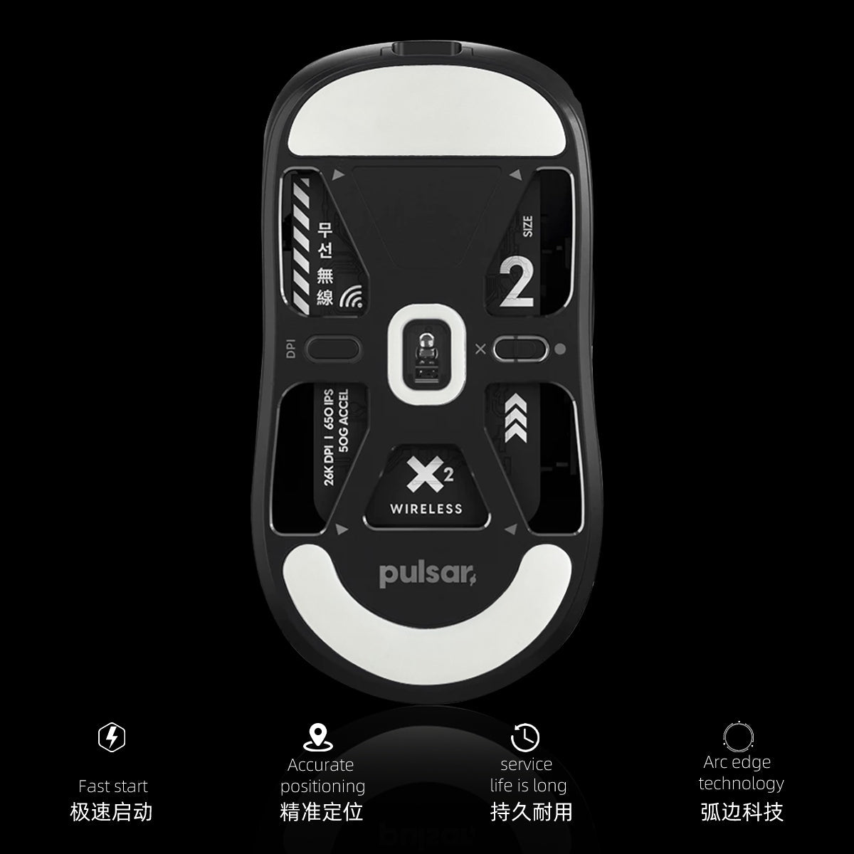 ICE Mouse Skates For Pulsar X2 Wireless