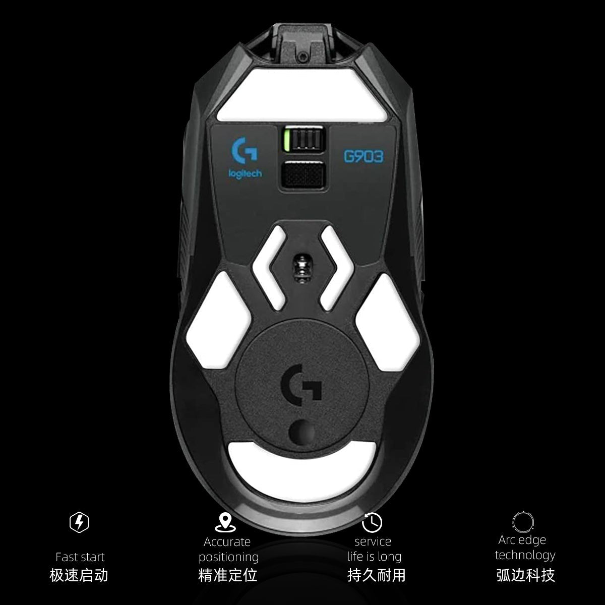 Arc 1 Mouse PTFE Skates | Logitech G903
