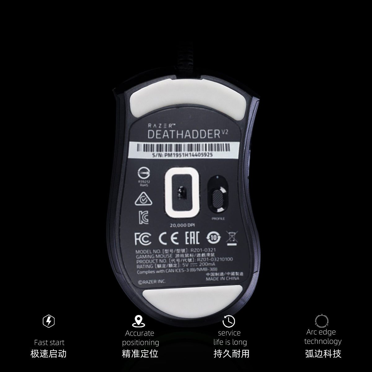 ICE Mouse Skates For Razer DeathAdder V2