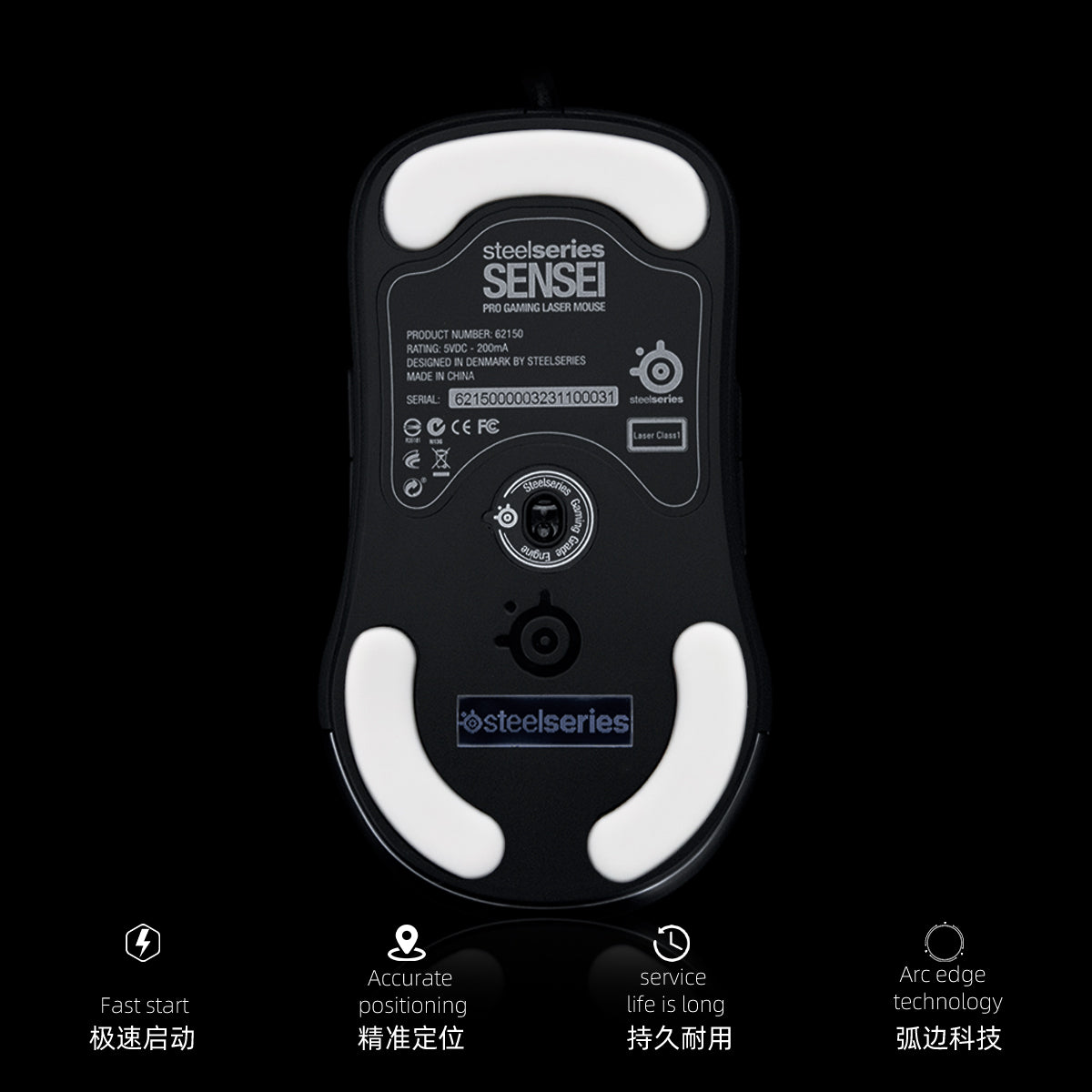 ICE Mouse Skates For SteelSeries Xai / Raw / Sensei