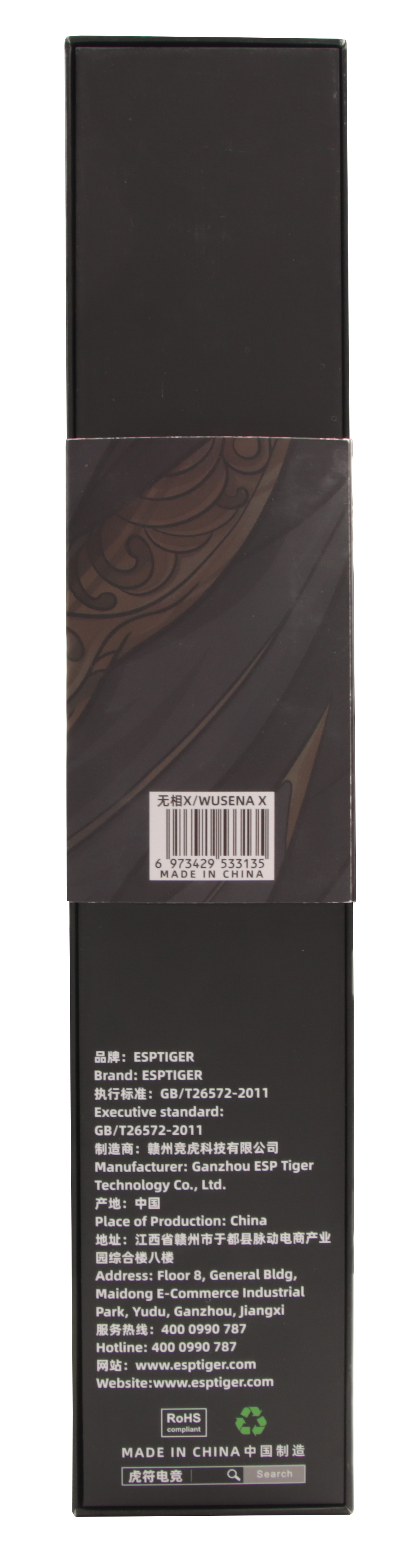 WuXiang X Large Gaming Mousepad