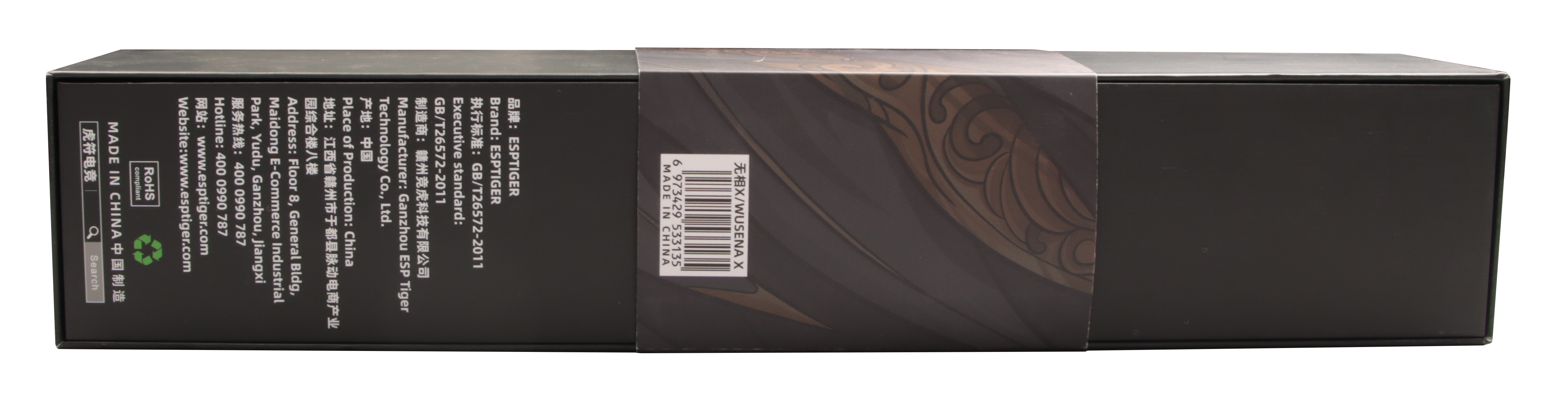 WuXiang X Large Gaming Mousepad